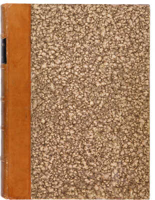 Футляр: Книга-обманка.